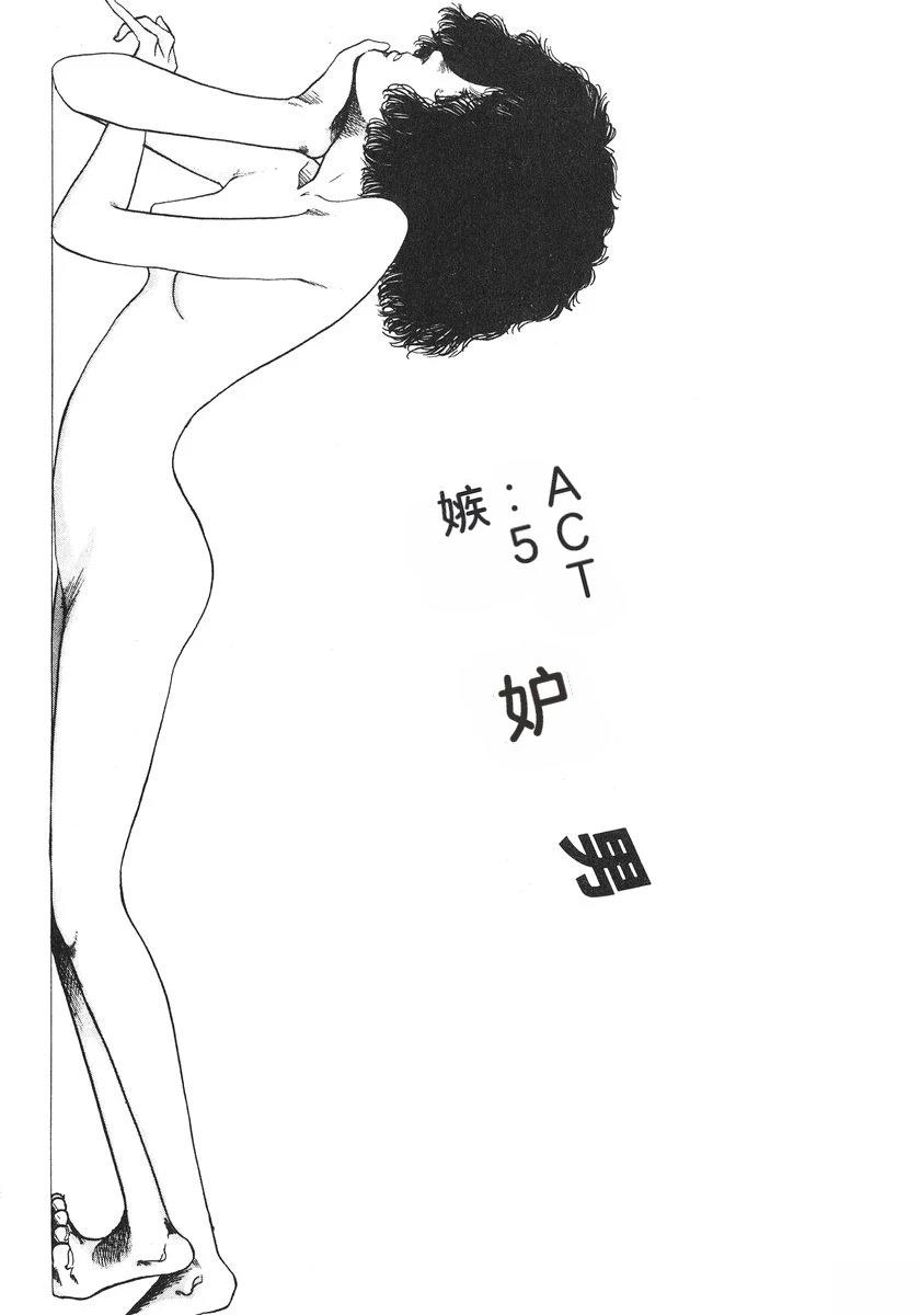 第6卷69