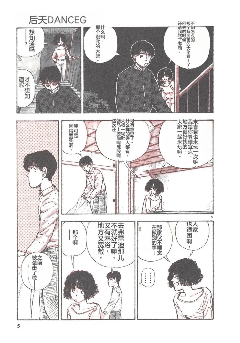 第6卷7