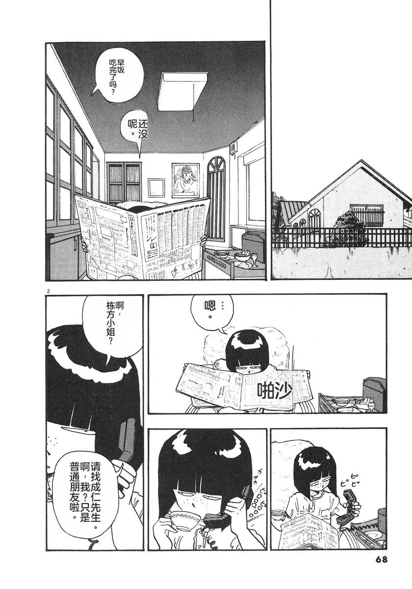 第6卷70