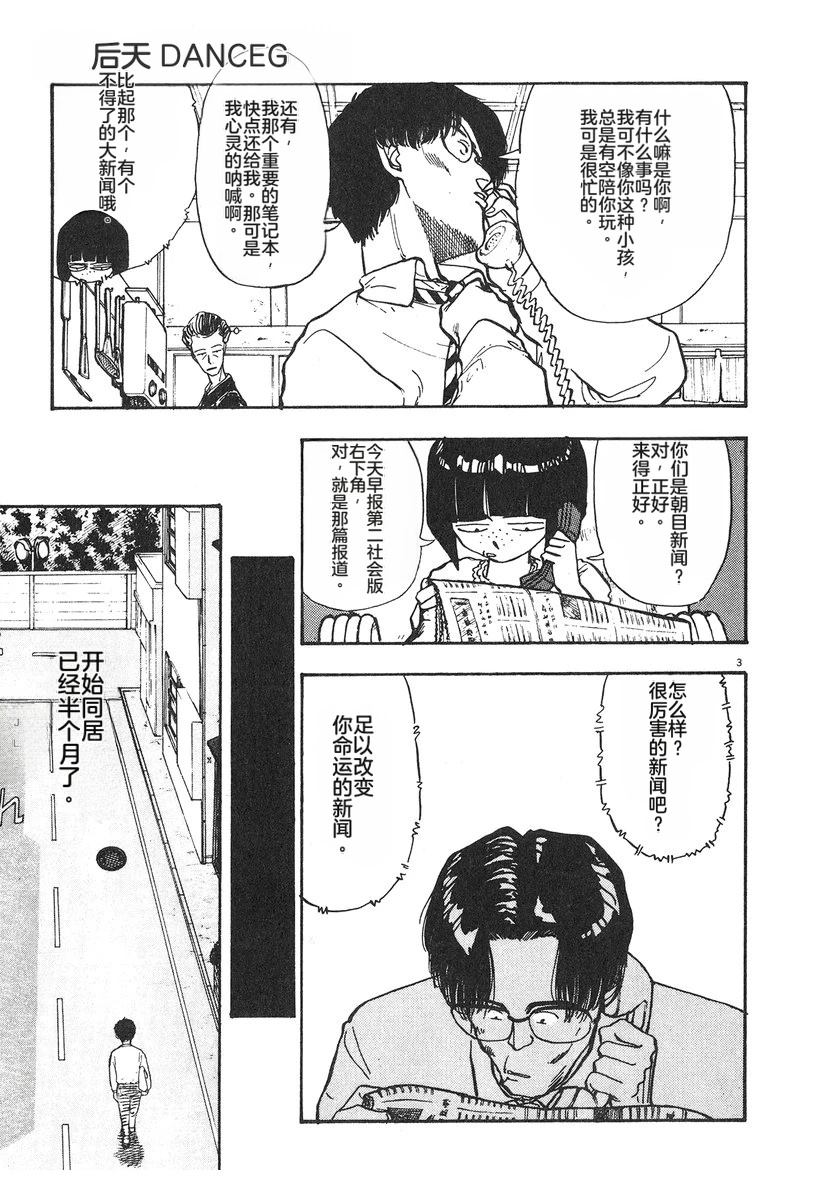 第6卷71