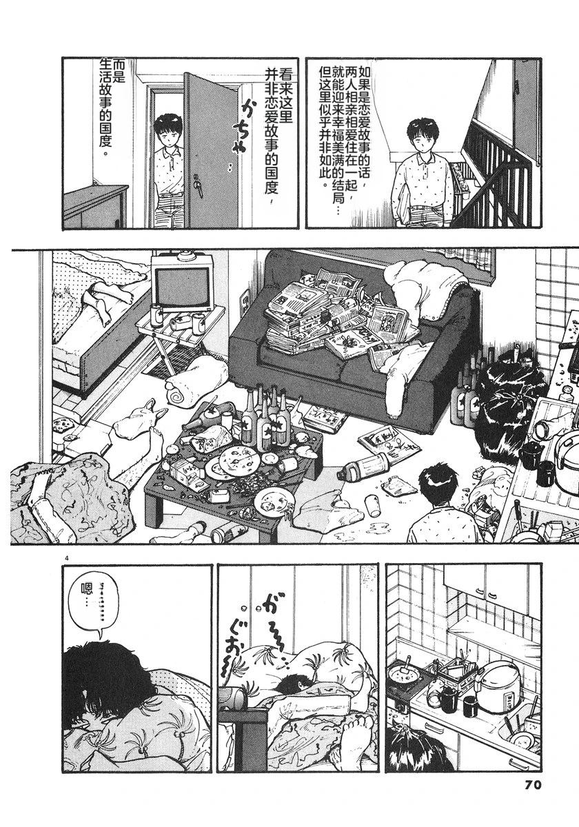 第6卷72