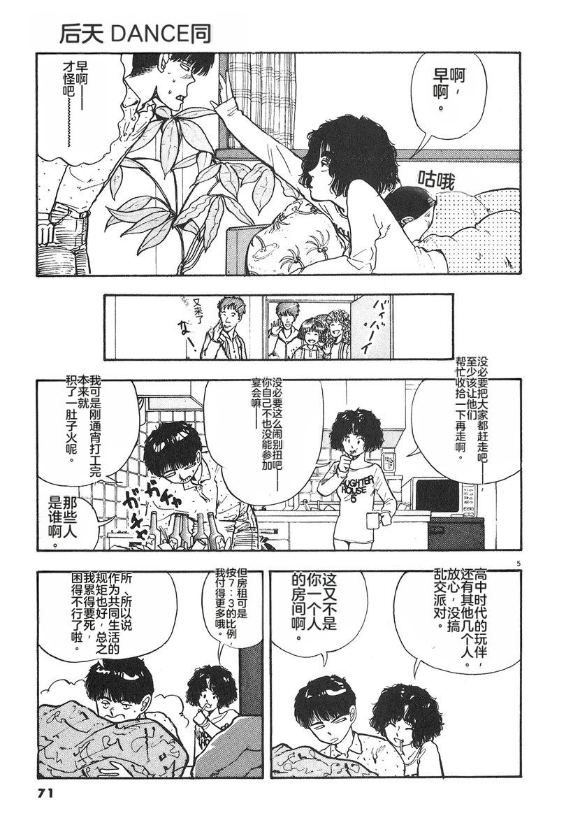 第6卷73