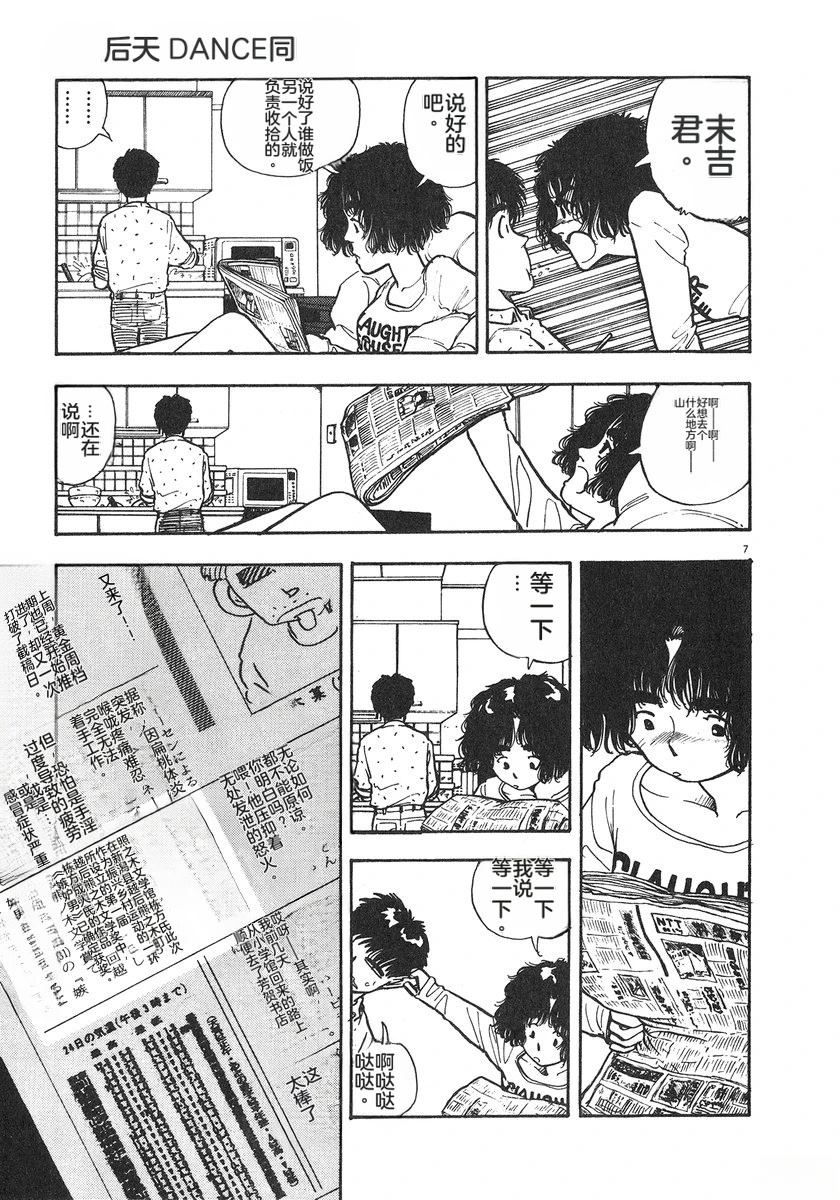 第6卷75