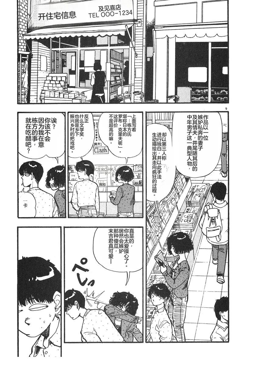 第6卷77