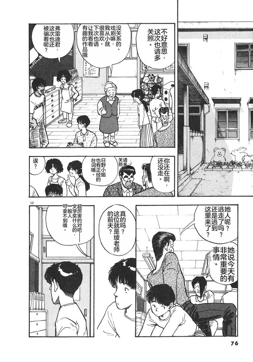 第6卷78