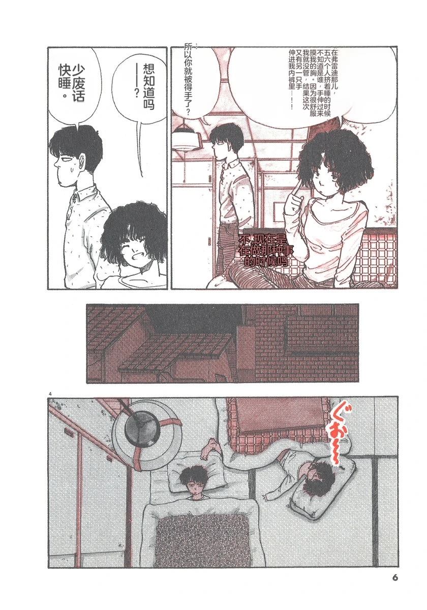 第6卷8