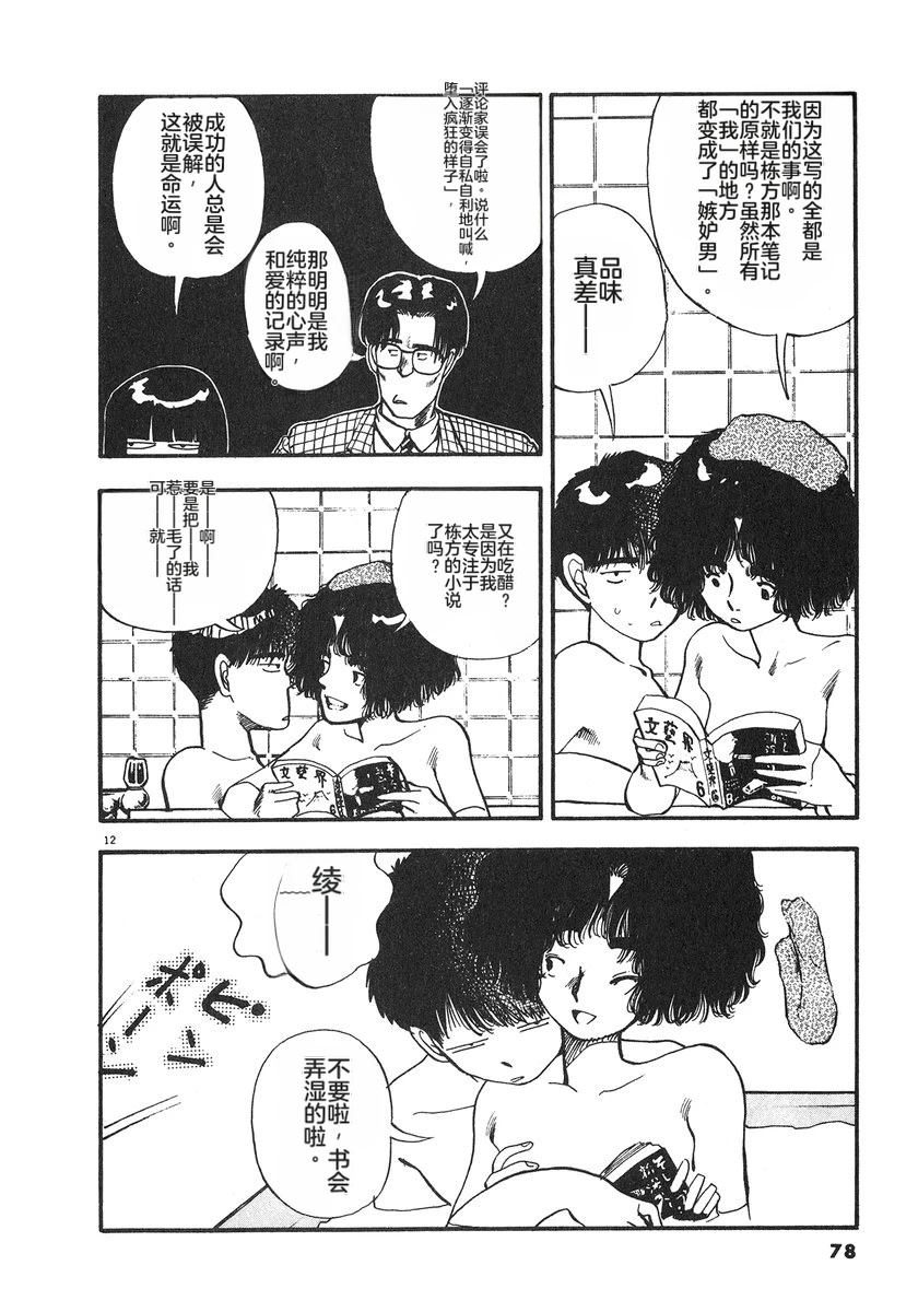 第6卷80