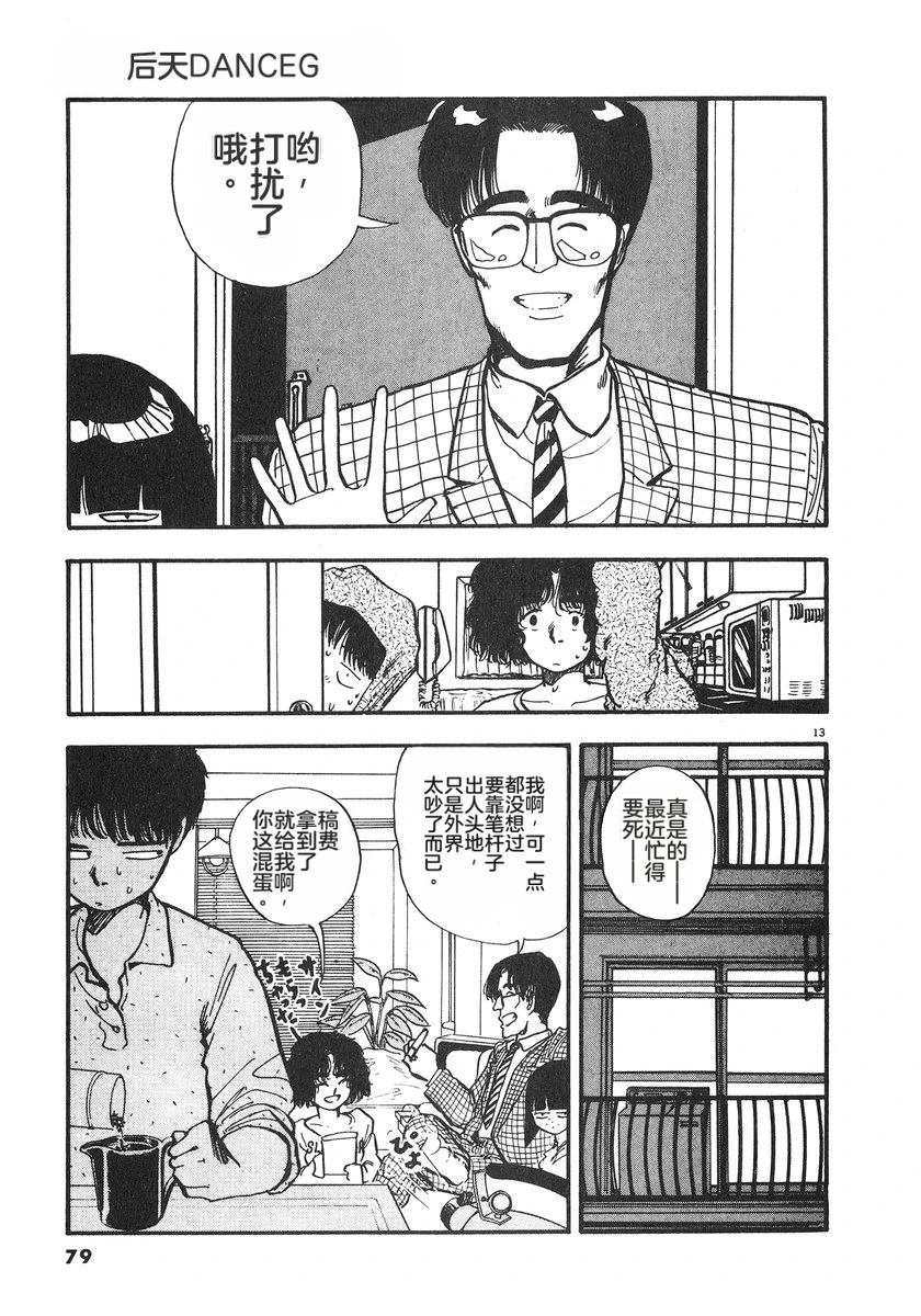 第6卷81
