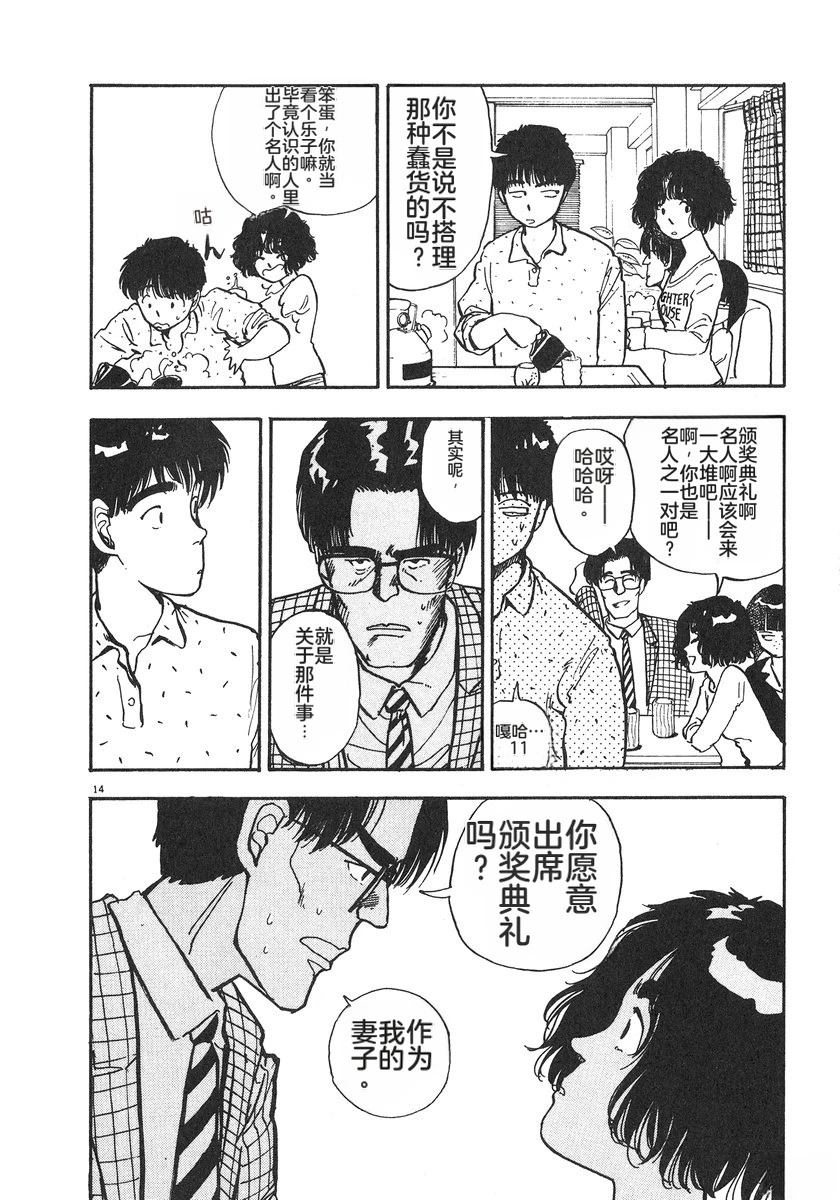 第6卷82