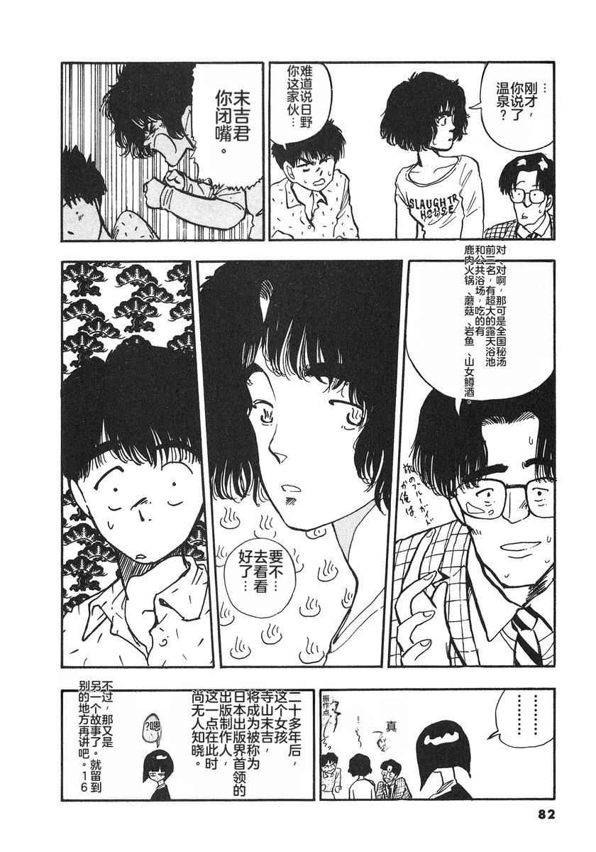 第6卷84