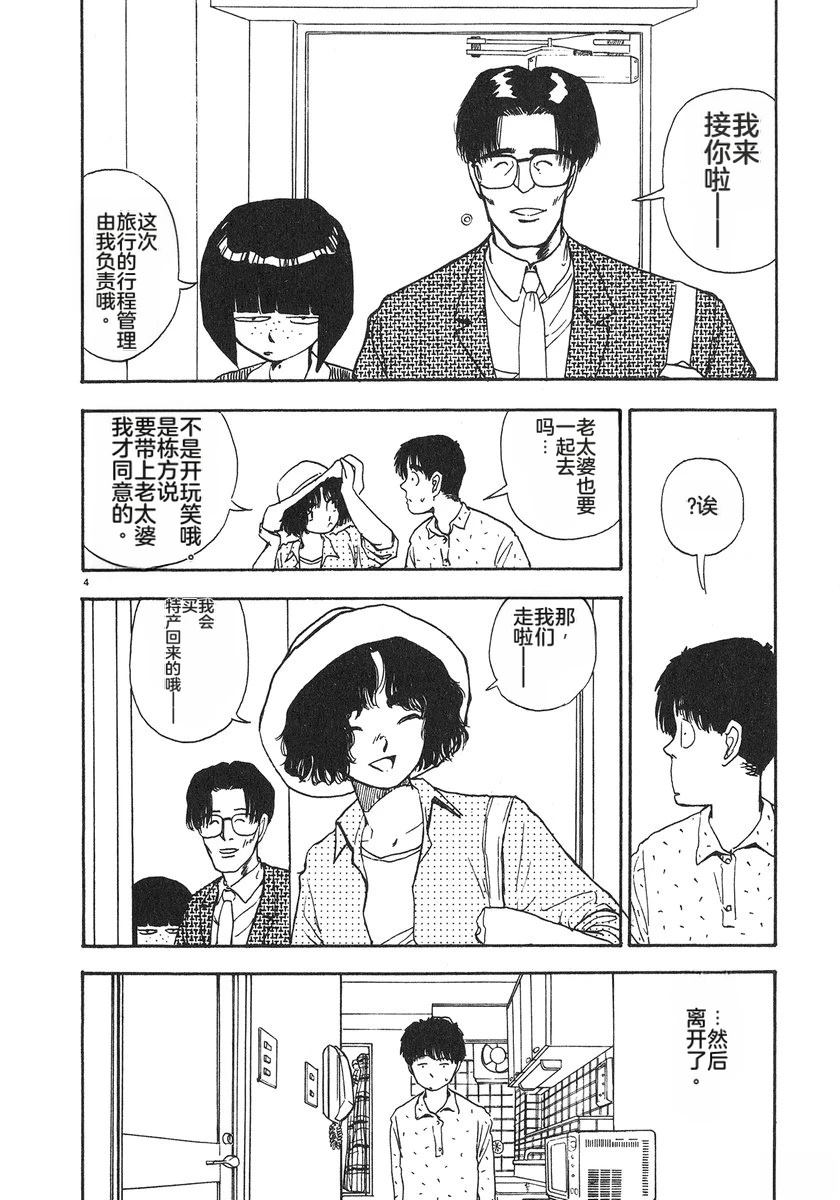 第6卷88