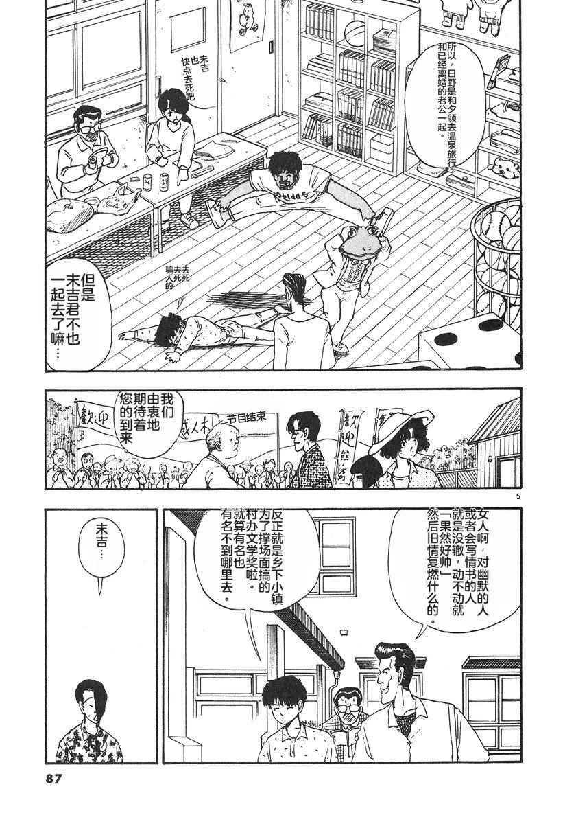 第6卷89