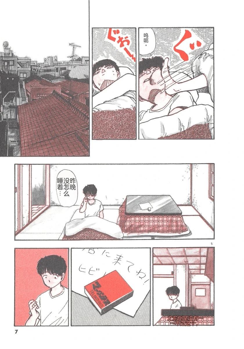 第6卷9