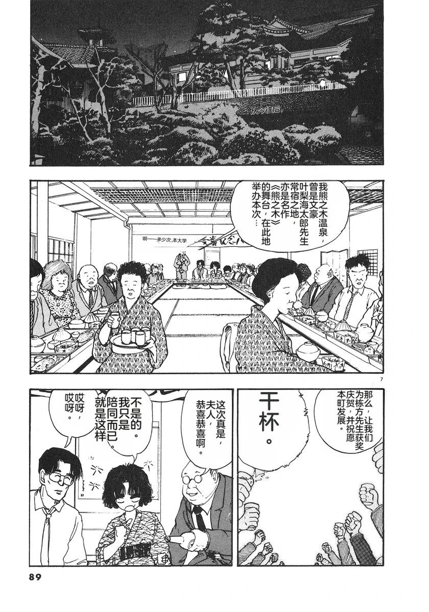 第6卷91