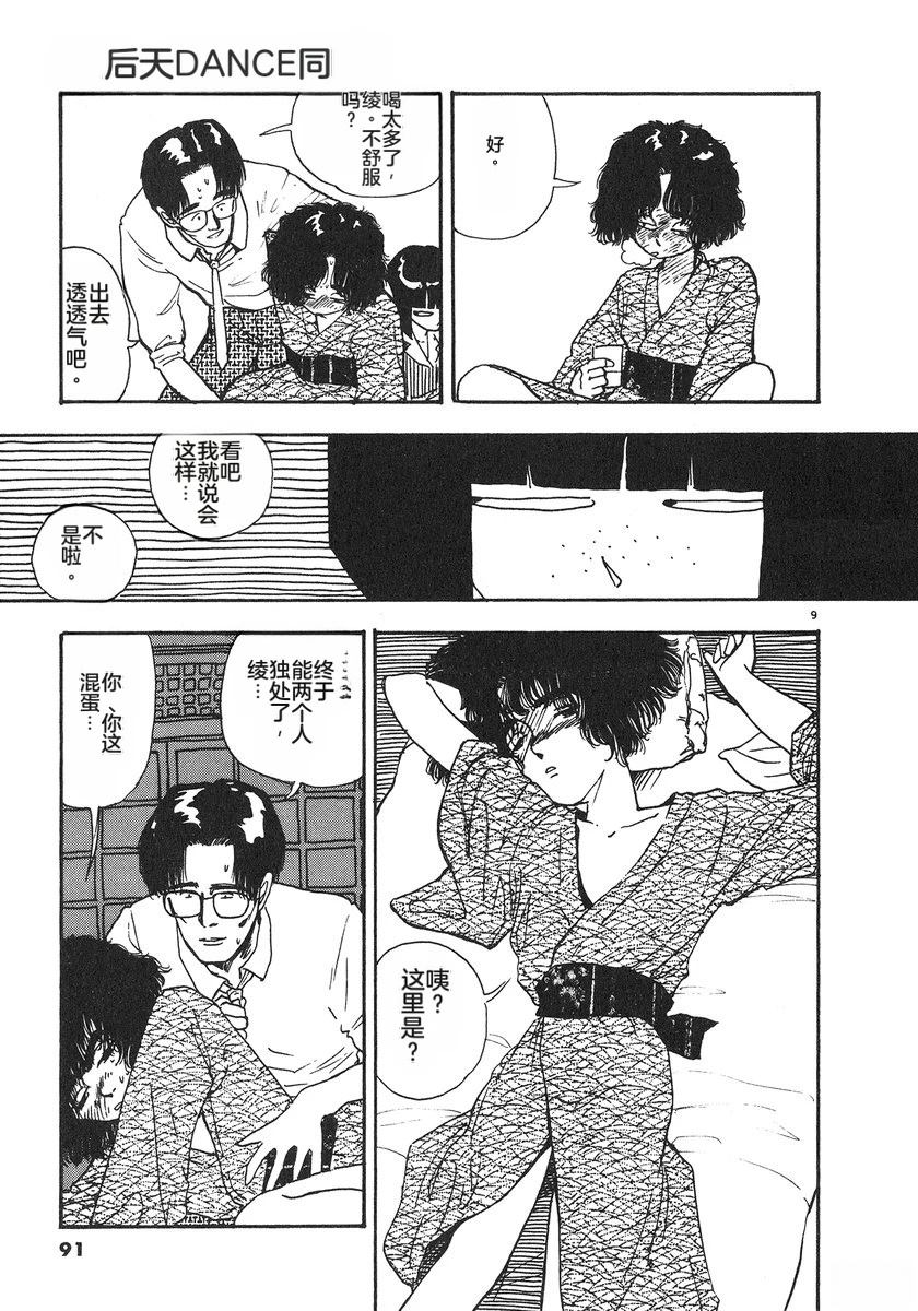 第6卷93