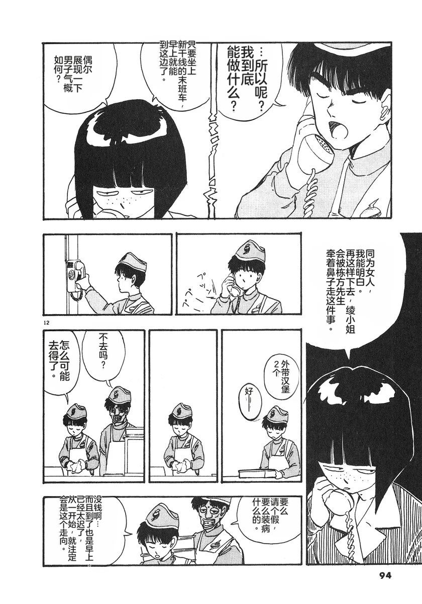第6卷96