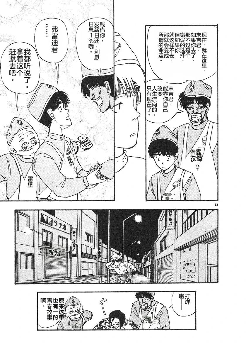 第6卷97