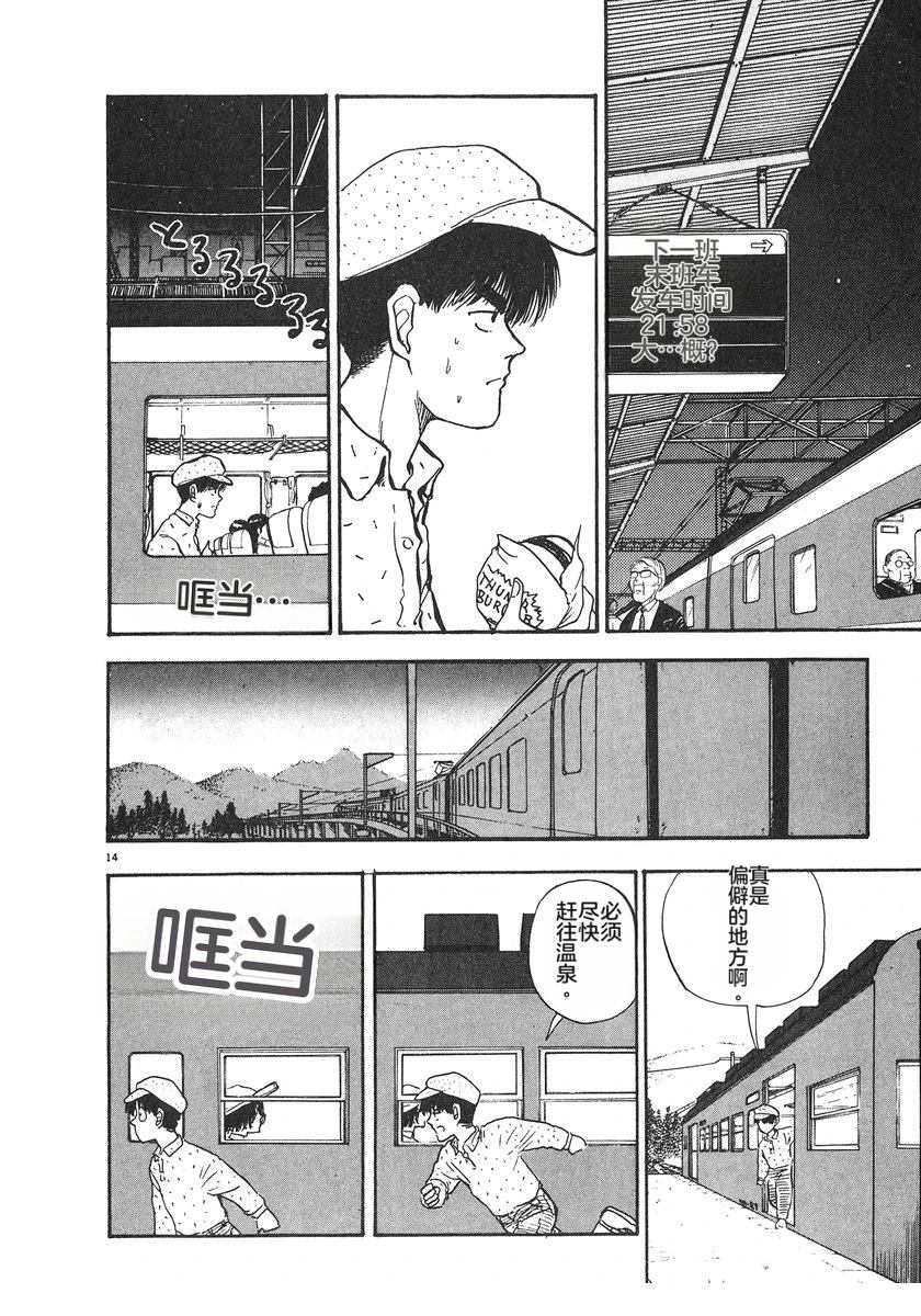 第6卷98