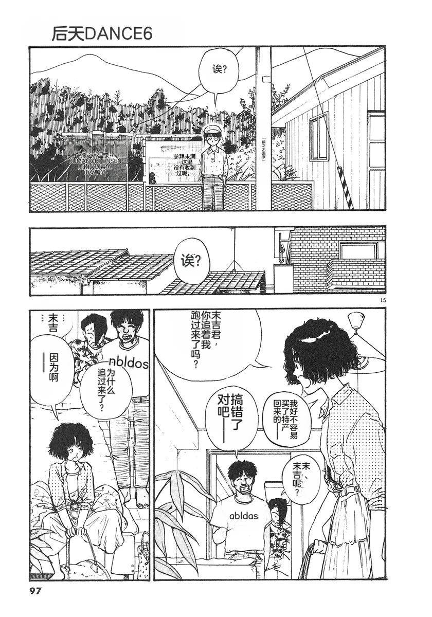 第6卷99