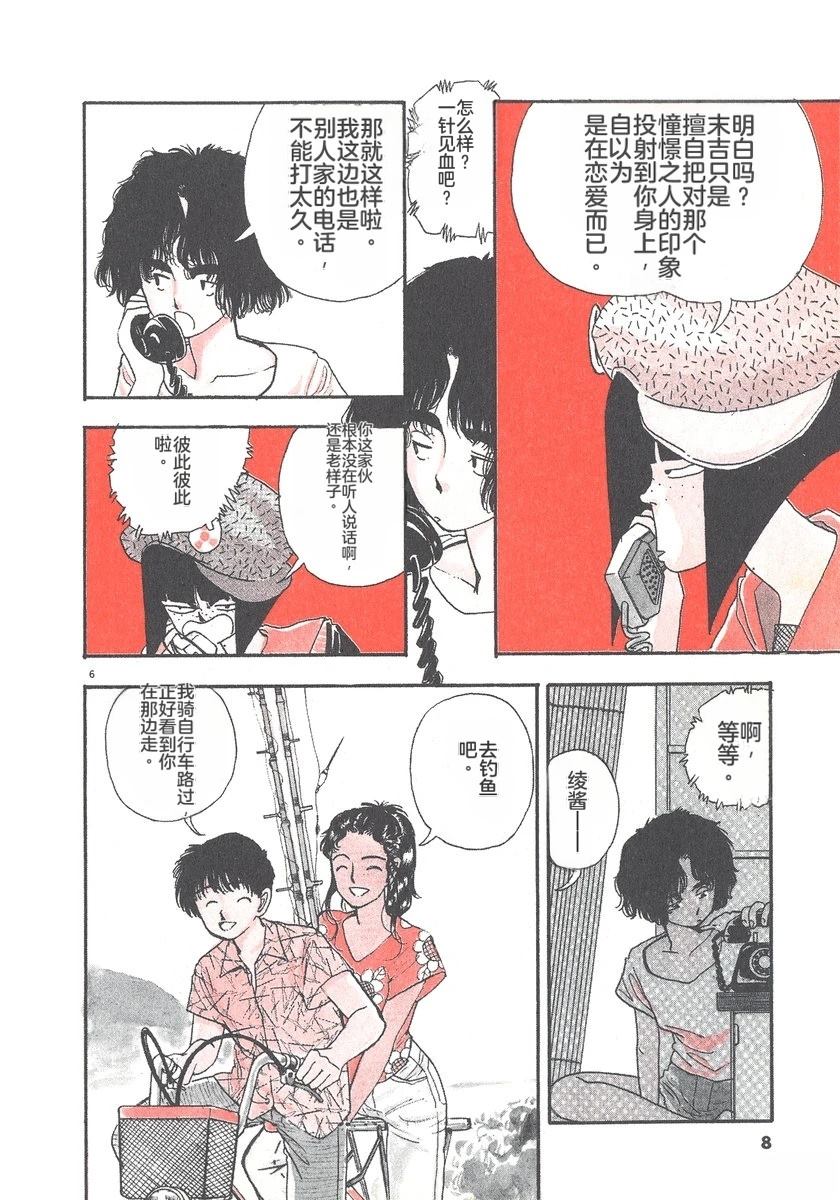 第7卷10