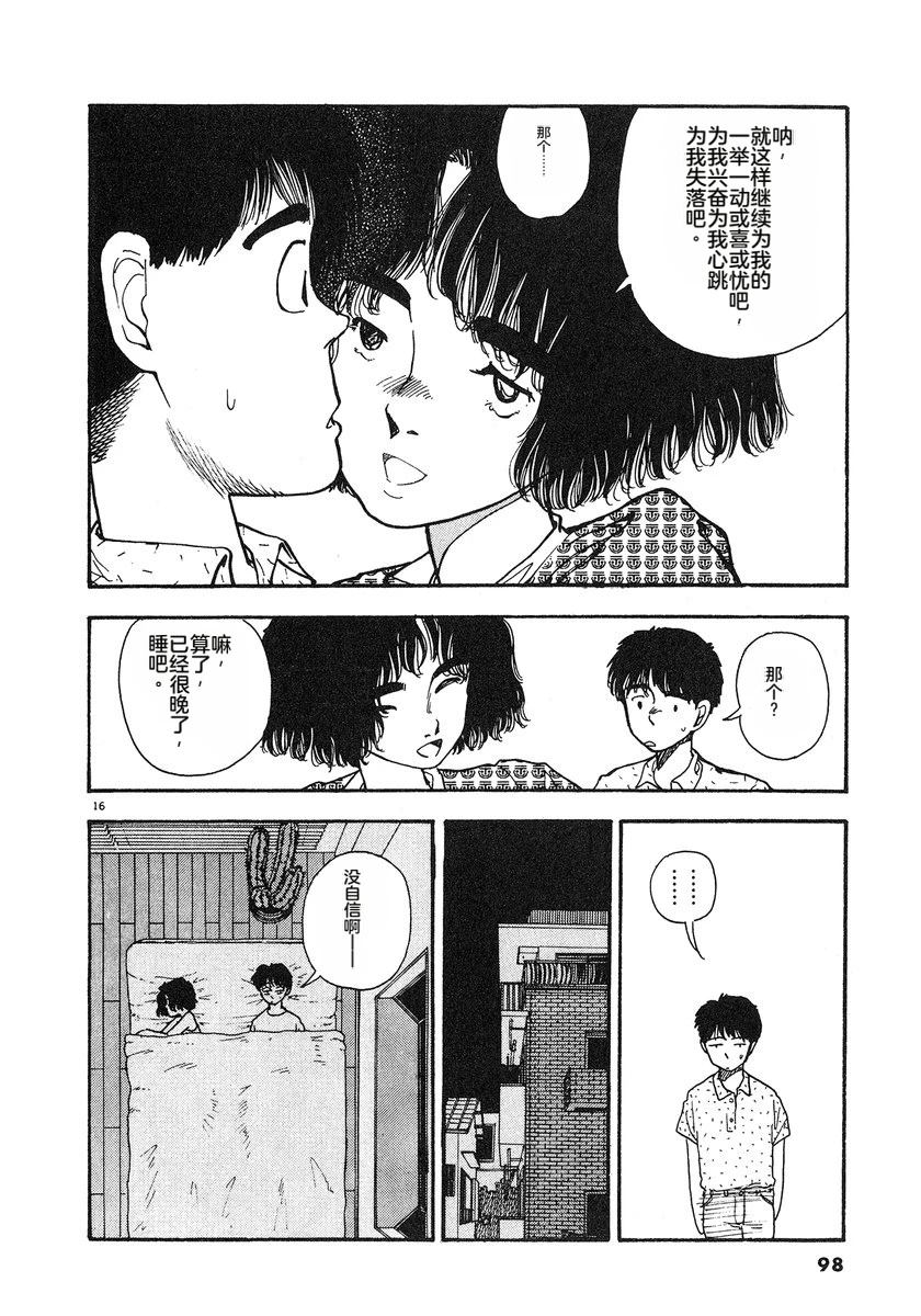 第7卷100