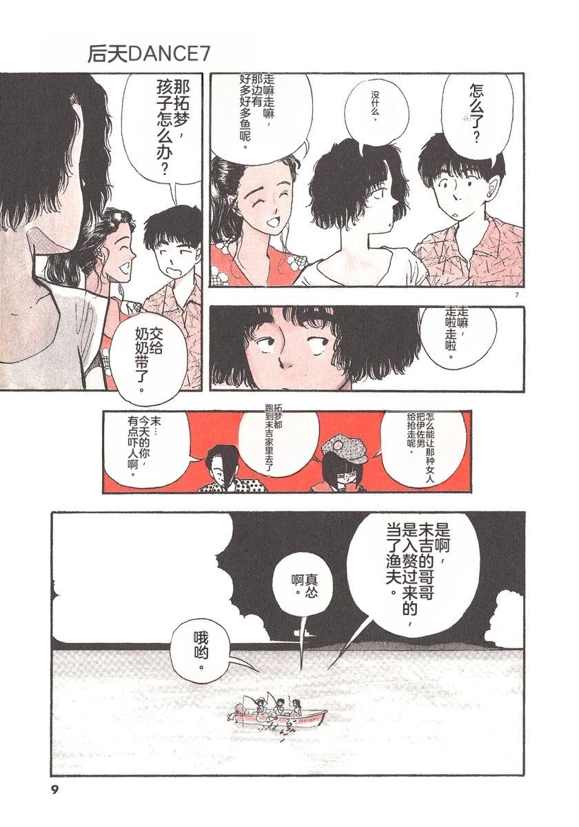 第7卷11