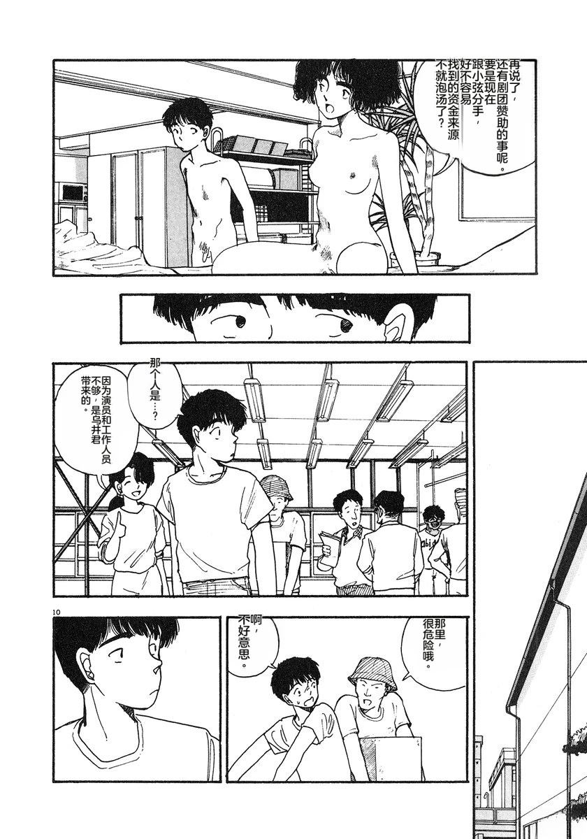 第7卷110