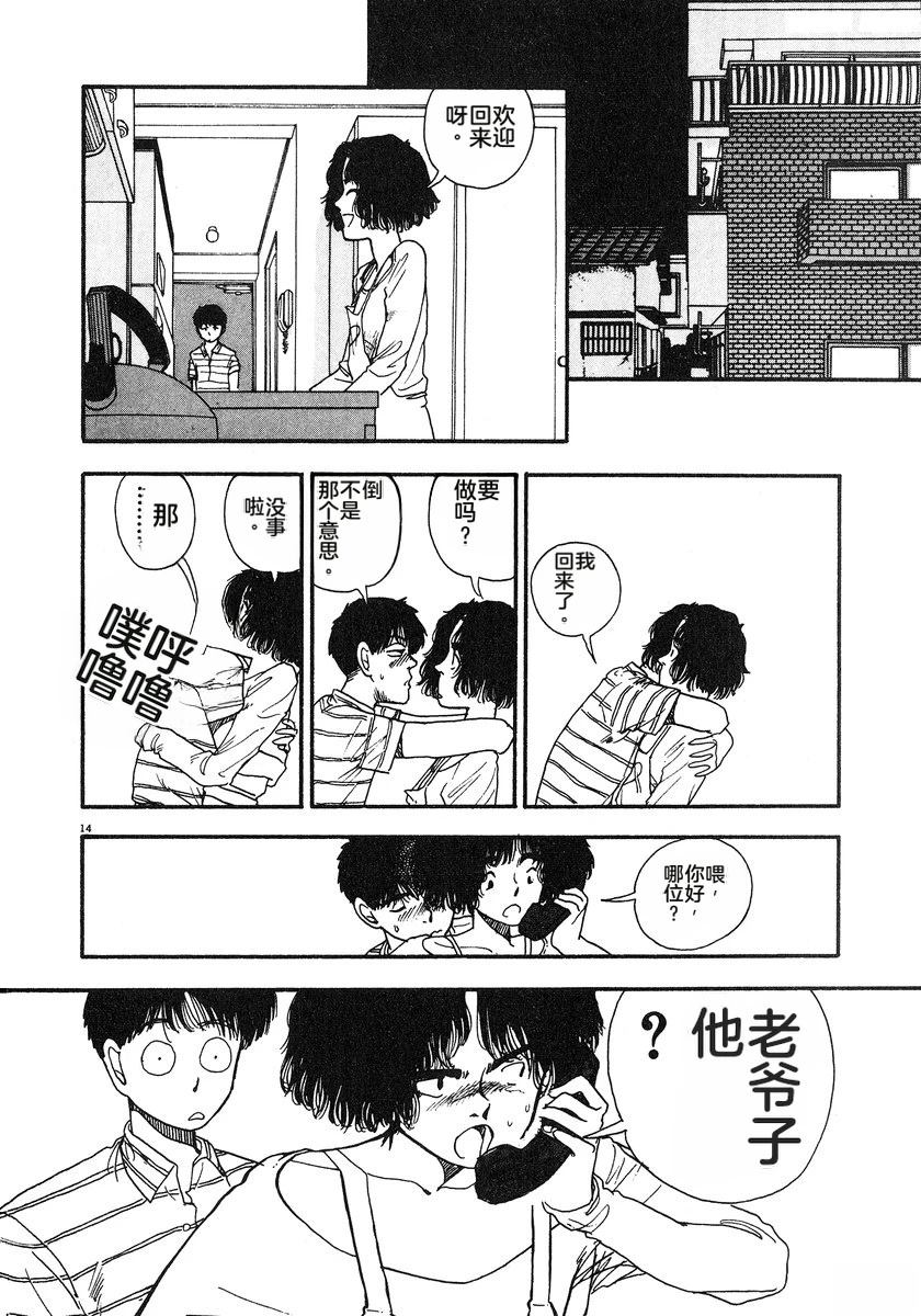 第7卷114