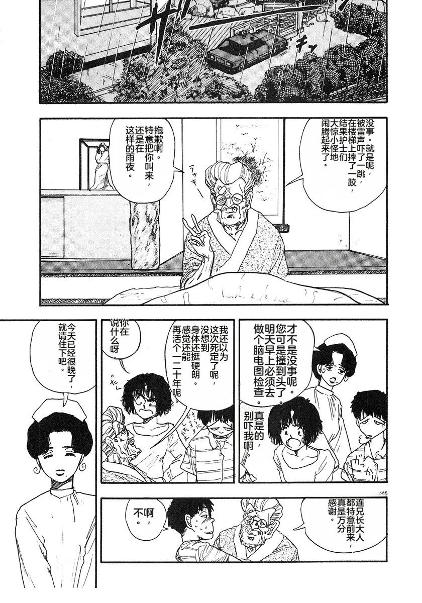 第7卷115