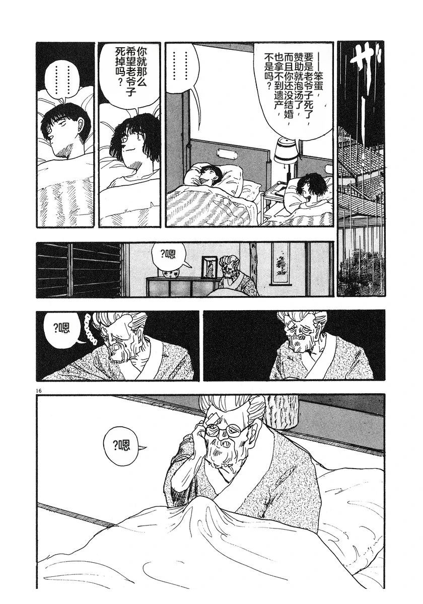 第7卷116