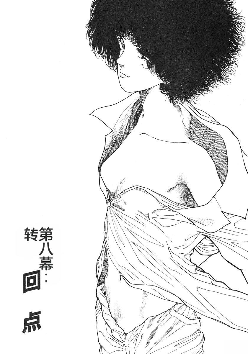 第7卷117