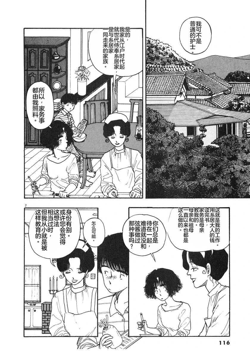 第7卷118
