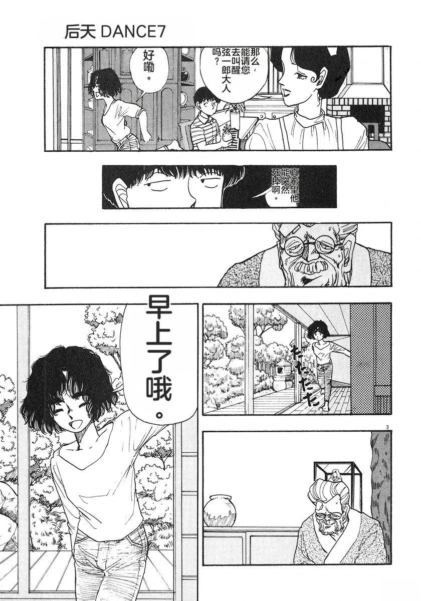 第7卷119