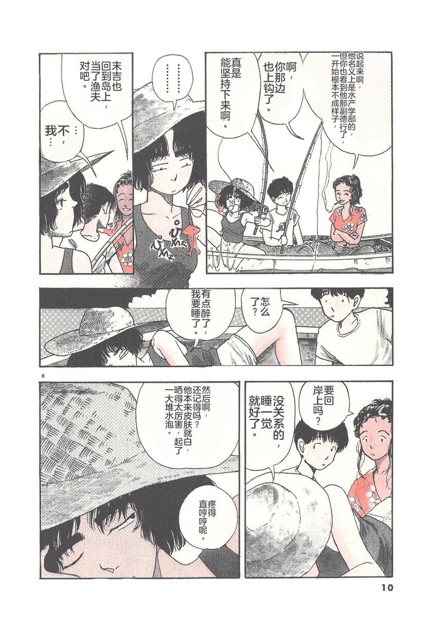 第7卷12