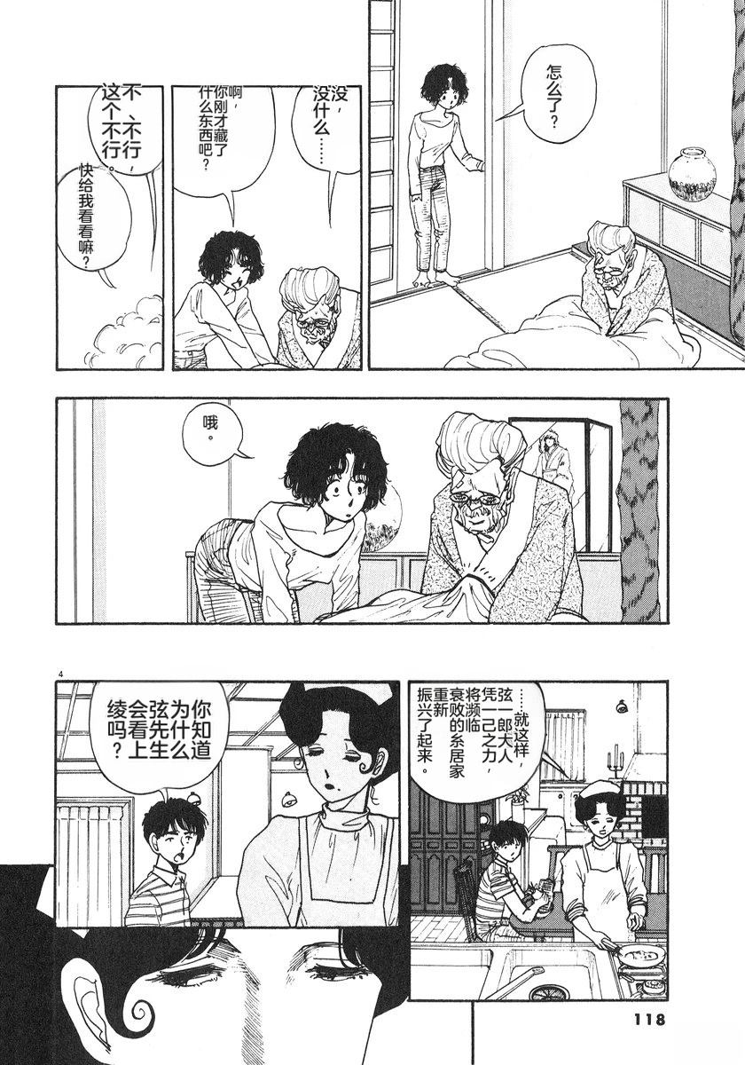 第7卷120