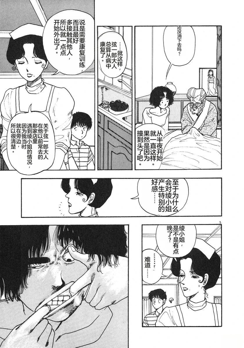 第7卷121