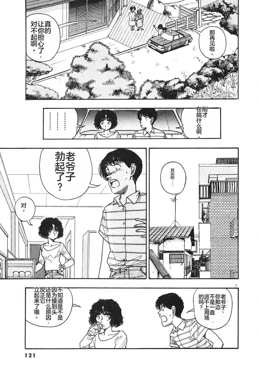 第7卷123