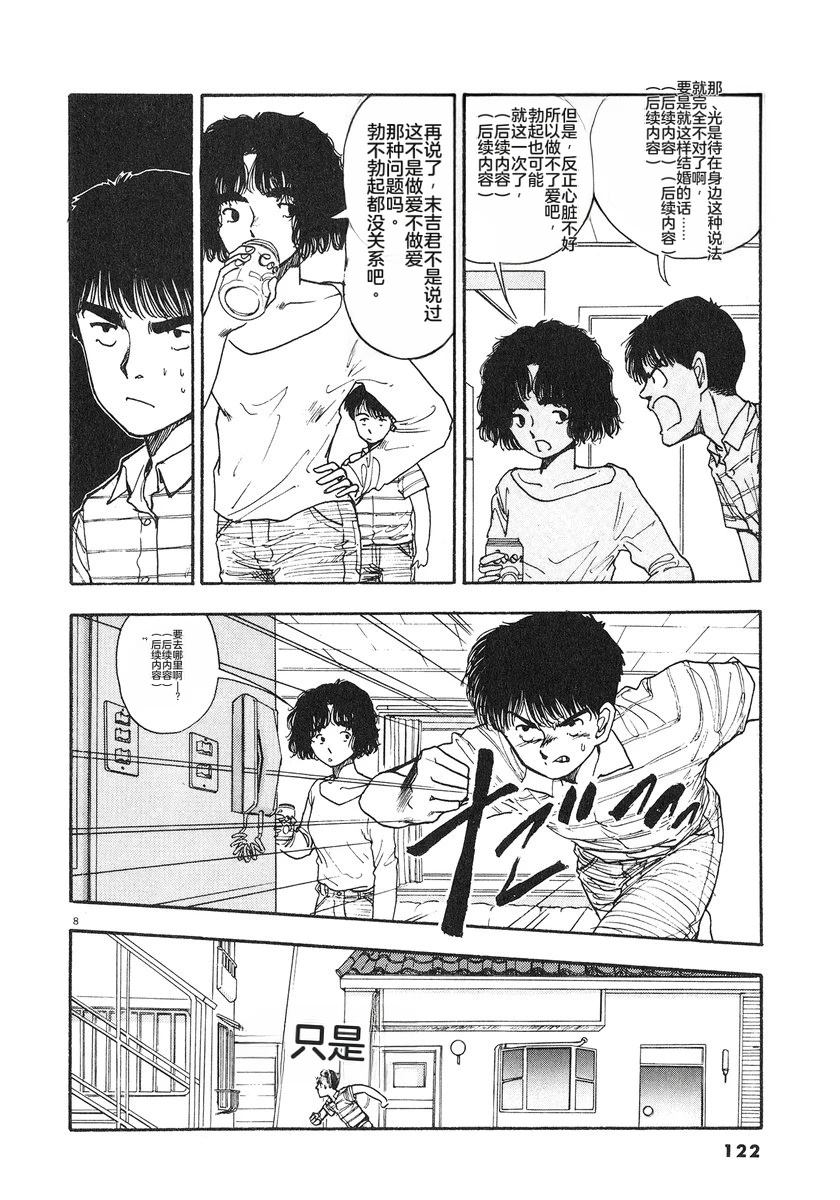 第7卷124
