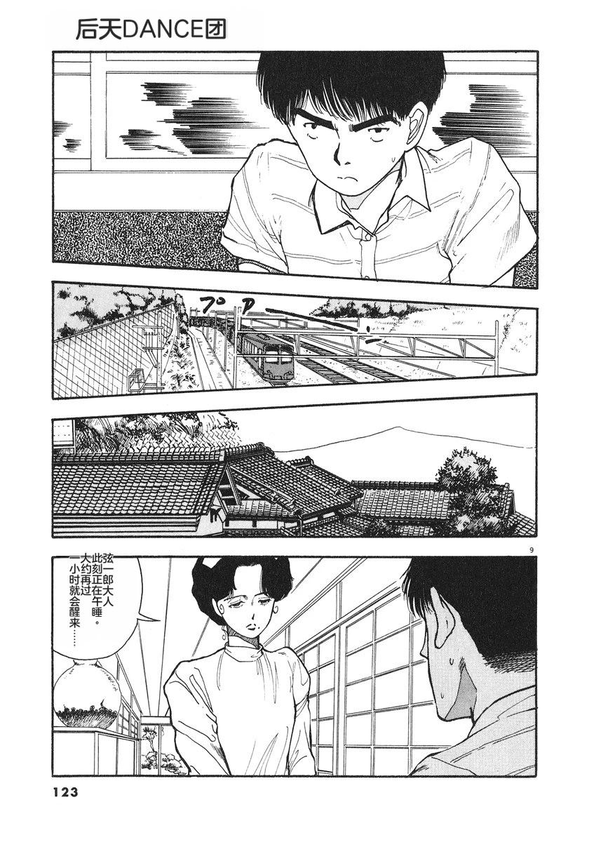 第7卷125