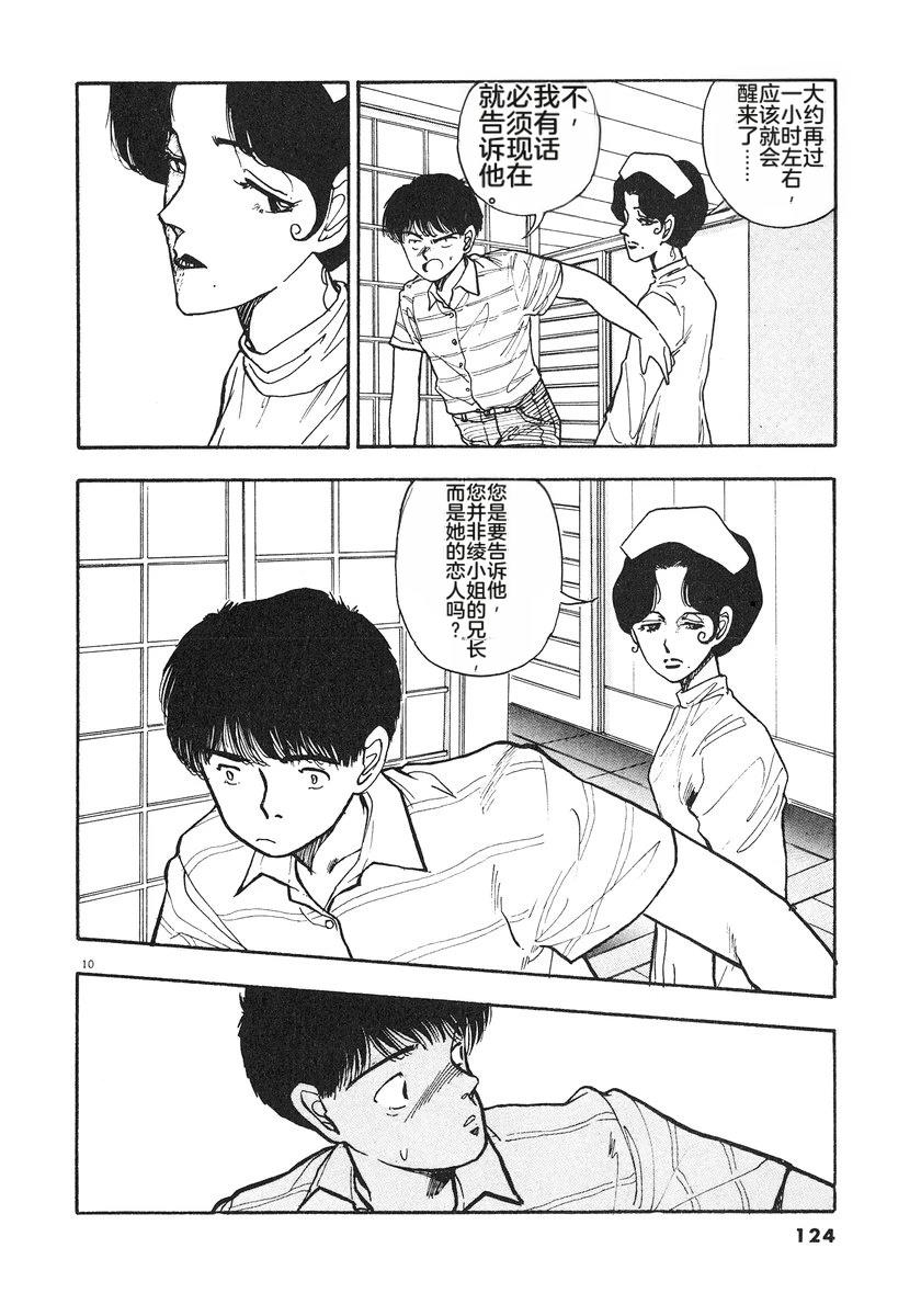 第7卷126