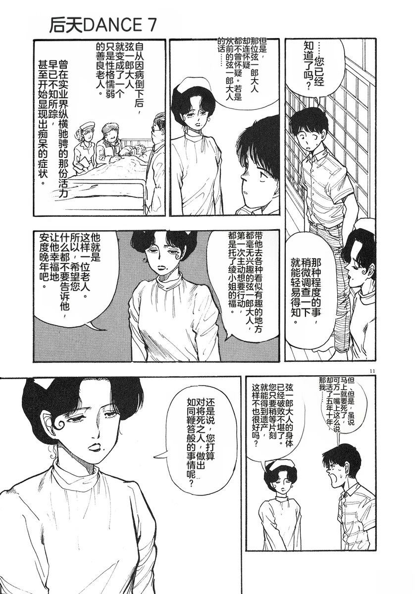 第7卷127