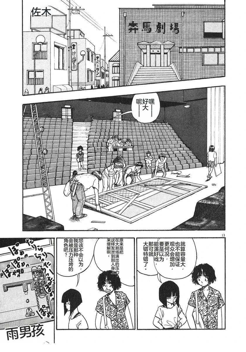 第7卷129