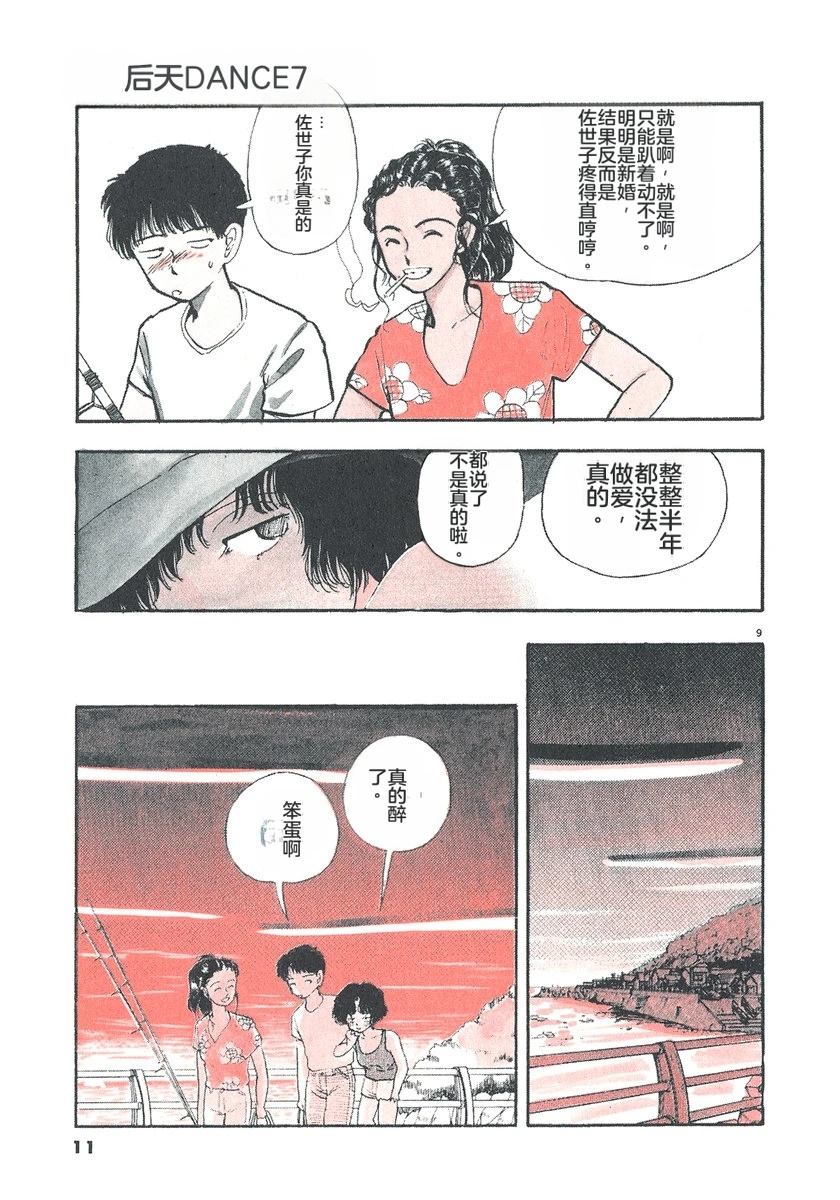 第7卷13