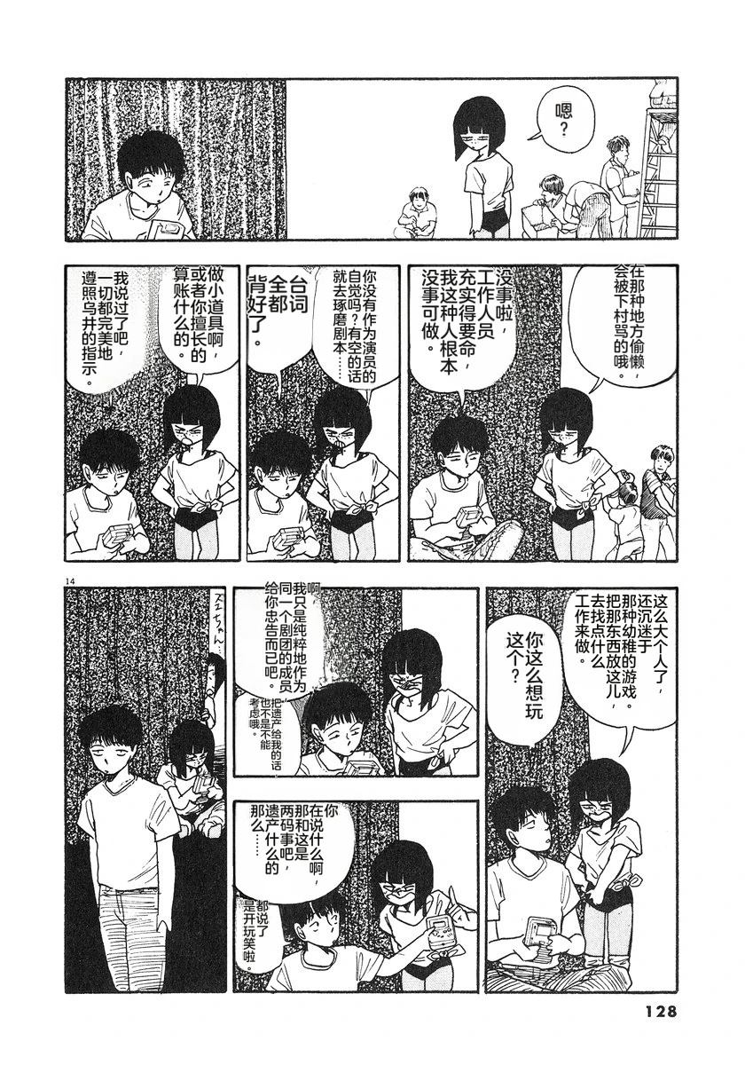 第7卷130