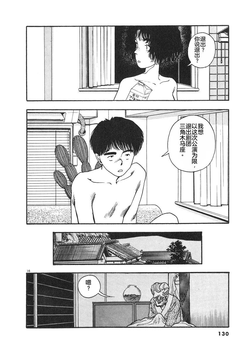 第7卷132