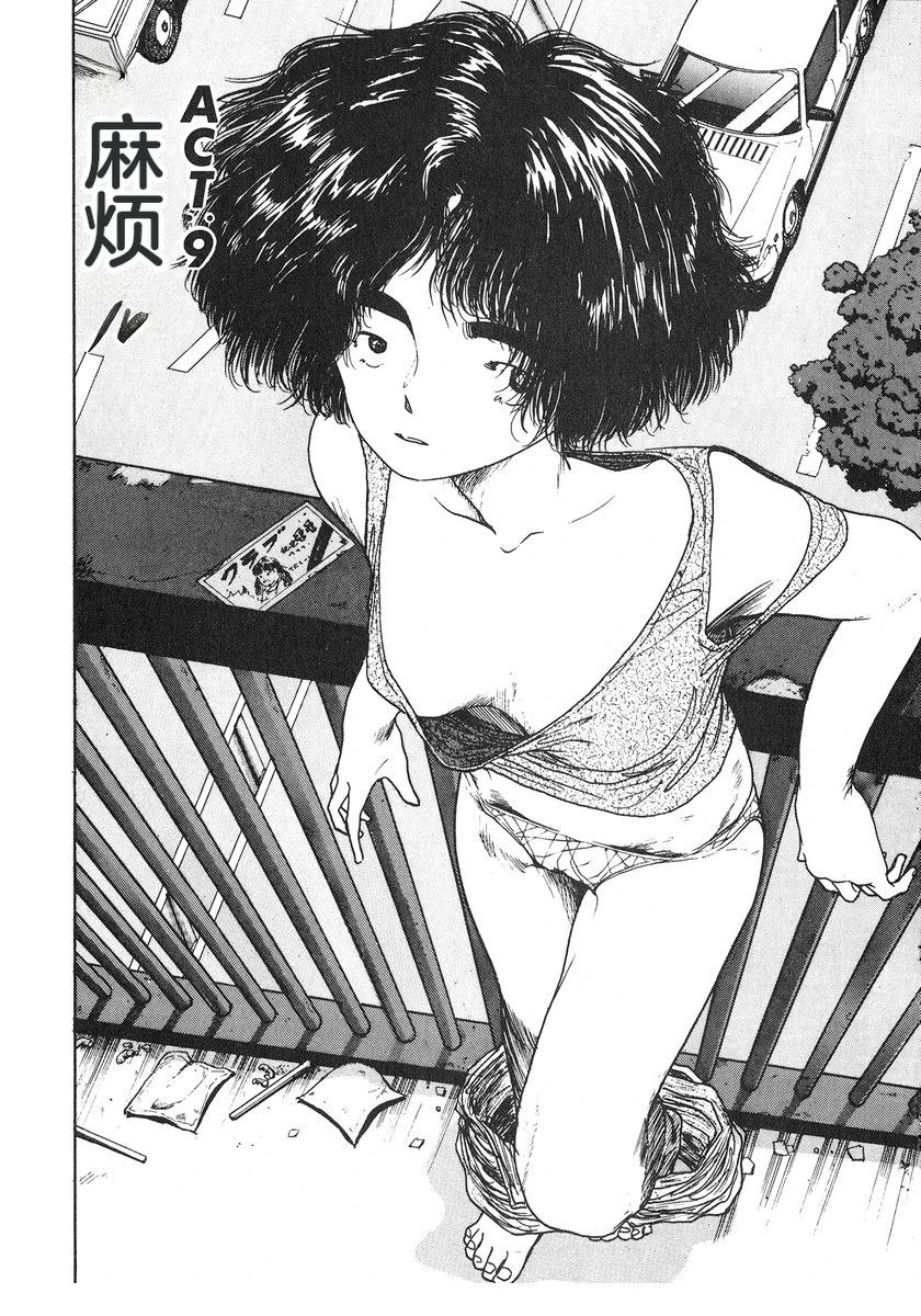第7卷133