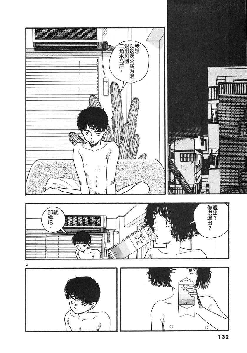 第7卷134