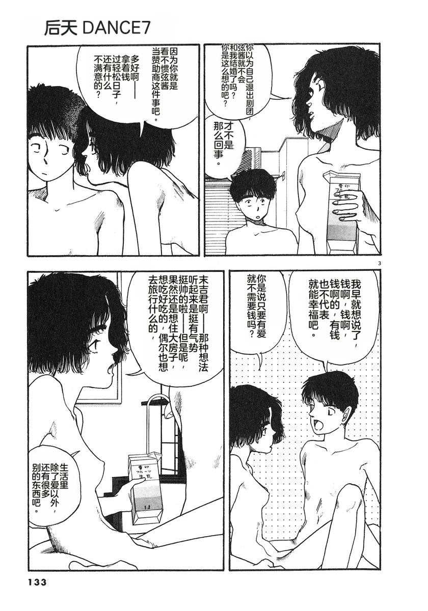 第7卷135