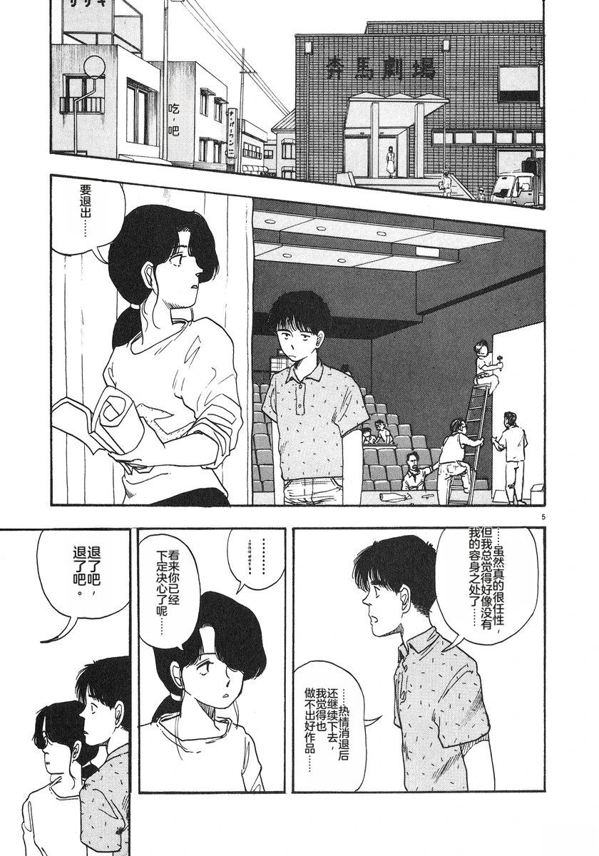 第7卷137
