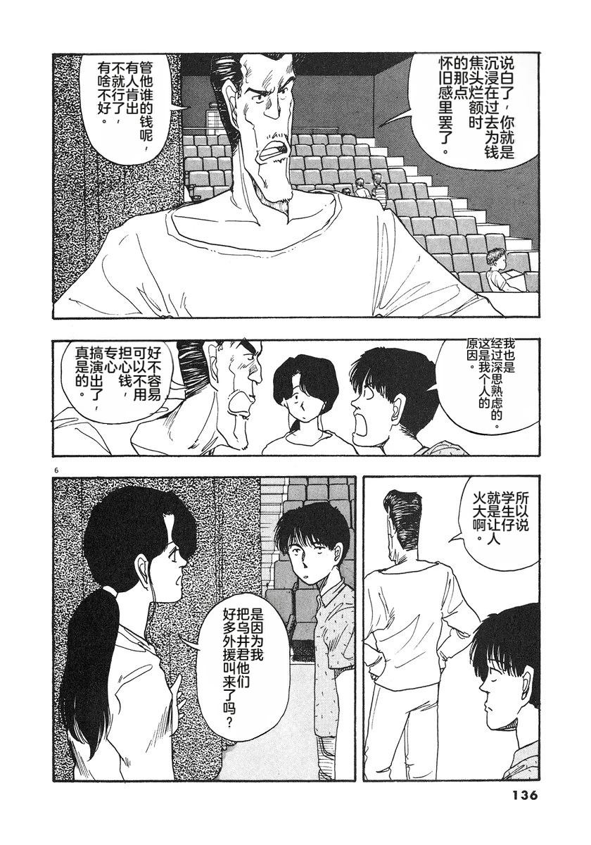第7卷138